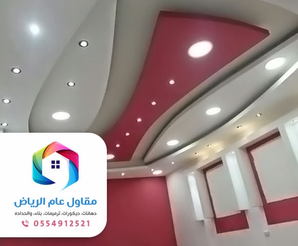 معلم دهانات وديكورات بالرياض - افضل معلم دهان وبوية يغطي جميع أحياء الرياض