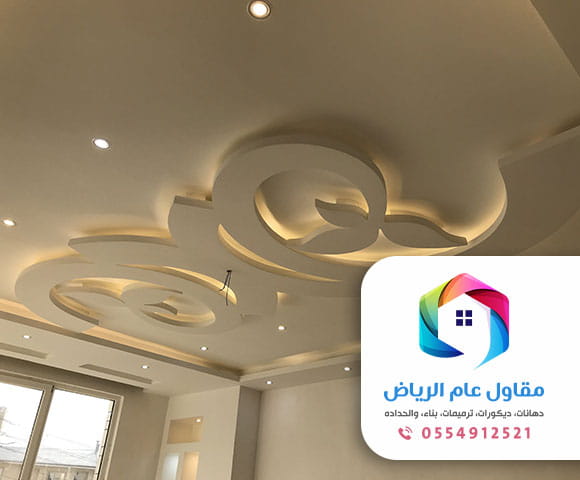 معلم دهانات وديكورات بالرياض - افضل معلم دهان وبوية يغطي جميع أحياء الرياض