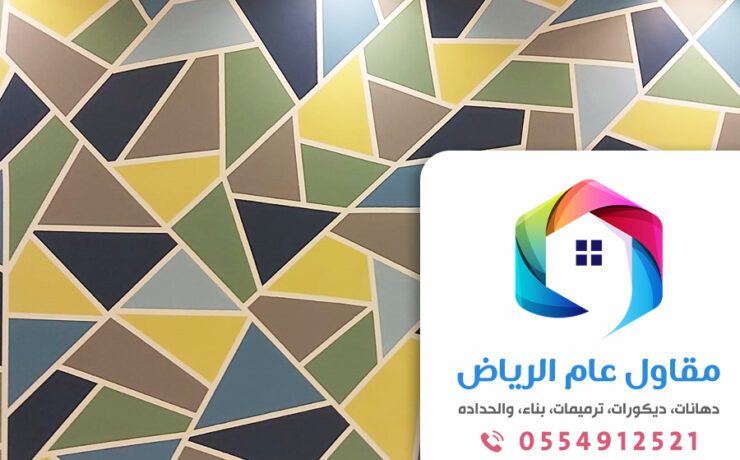 معلم دهان بالرياض