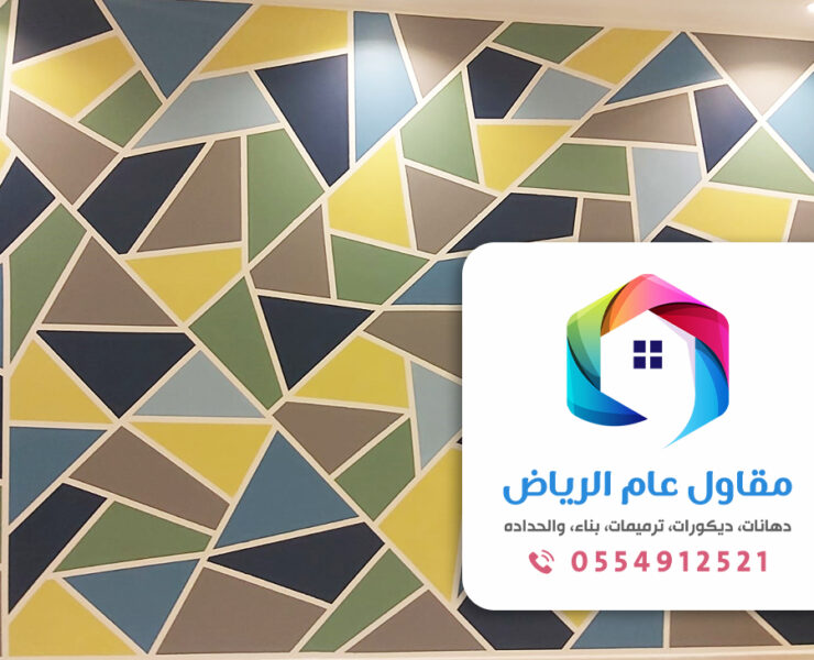 معلم دهان بالرياض