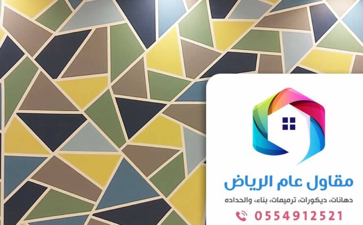 معلم دهانات وديكورات بالرياض - افضل معلم دهان وبوية يغطي جميع أحياء الرياض