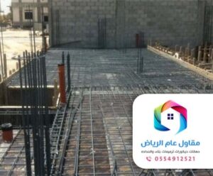 تشطيبات بالرياض