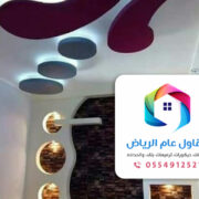 مقاول تركيب جبس بورد بالرياض