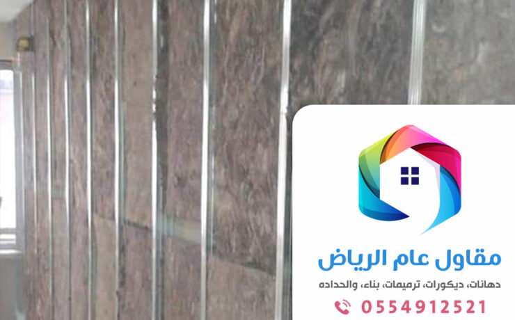 الاسمنت بورد بالرياض