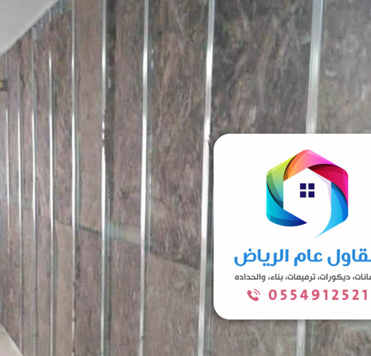 الاسمنت بورد بالرياض