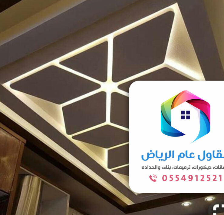 تركيب ديكورات بالرياض