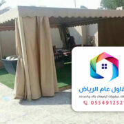 معلم حدادة تركيب مظلات بالرياض