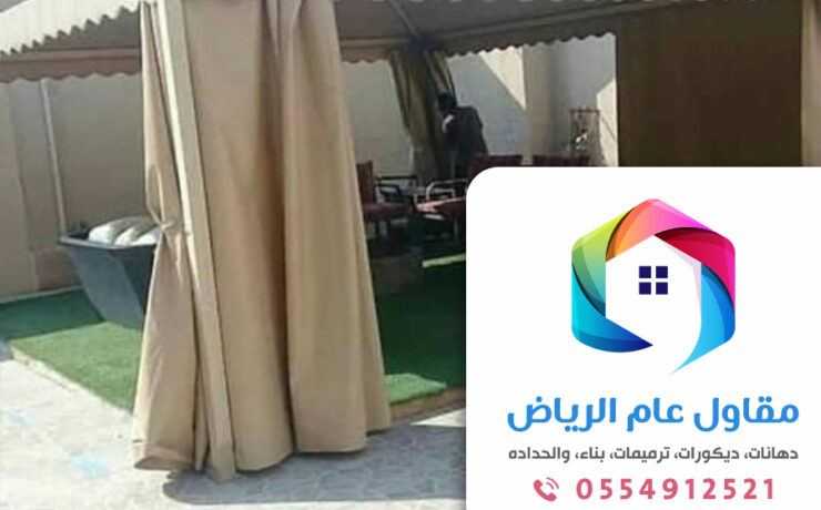 معلم حدادة تركيب مظلات بالرياض