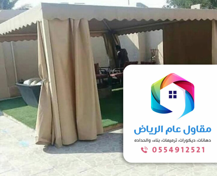 معلم حدادة تركيب مظلات بالرياض