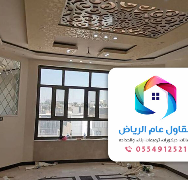 مقاول دهانات البروفايل وترميم