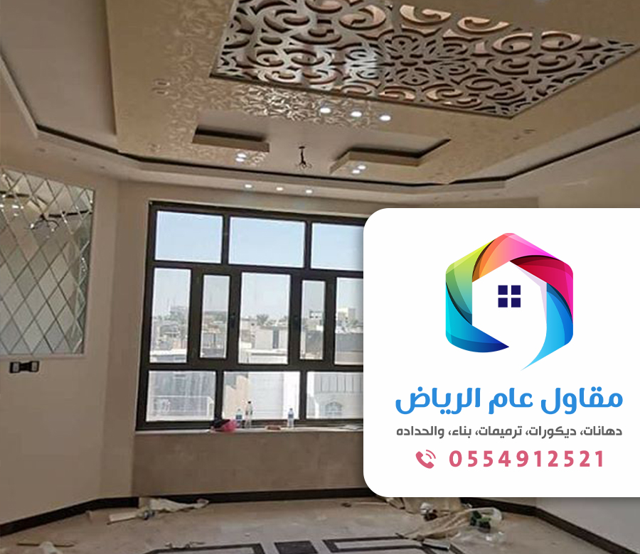 مقاول دهانات البروفايل وترميم