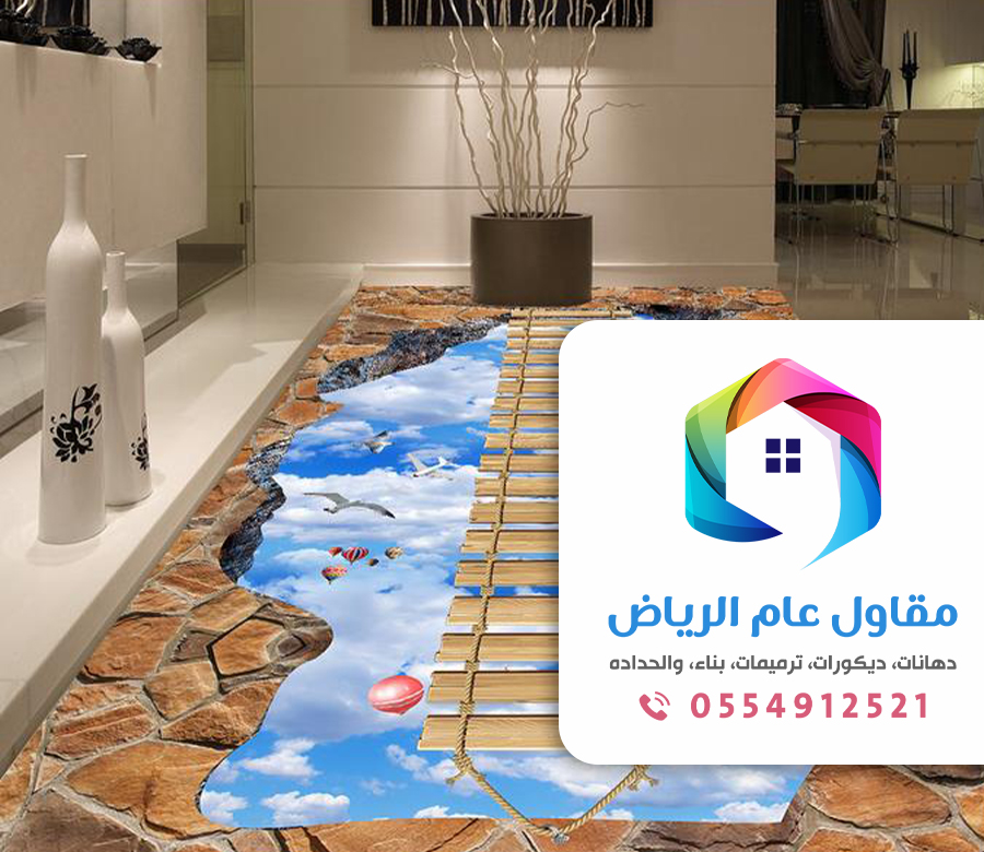 معلم دهان ايبوكسي ارضيات