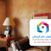 معلم دهانات حوائط