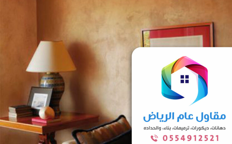 معلم دهانات حوائط