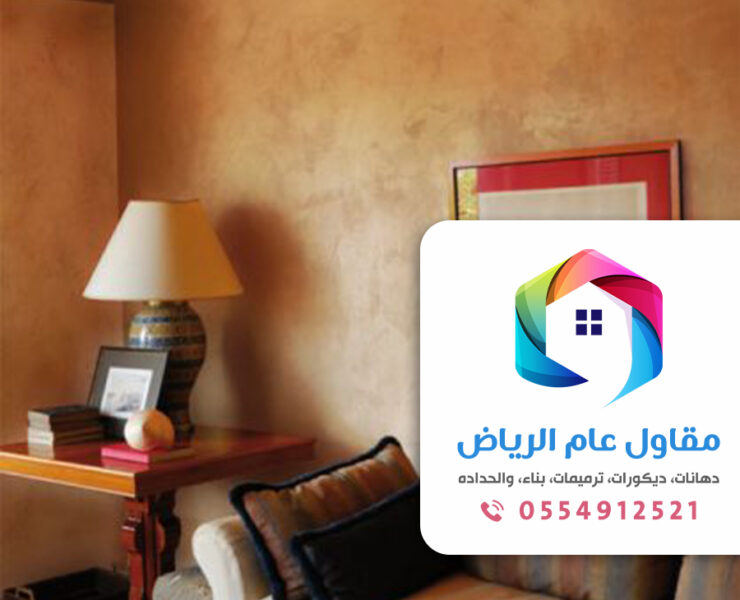 معلم دهانات حوائط