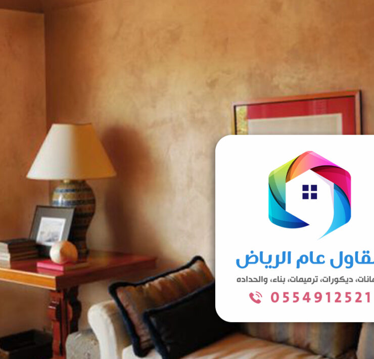 معلم دهانات حوائط