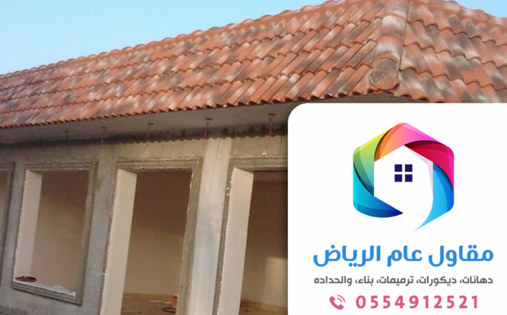 تشطيب منازل