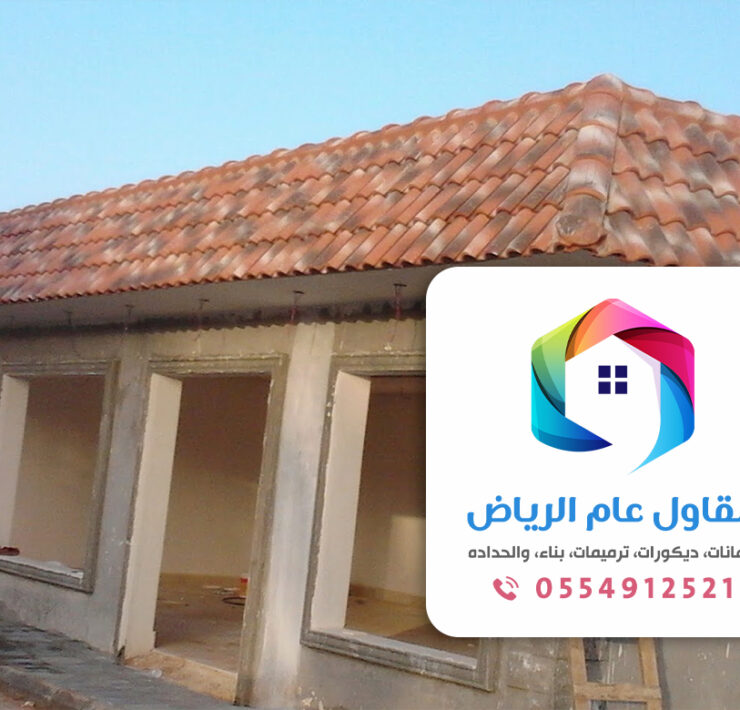 تشطيب منازل