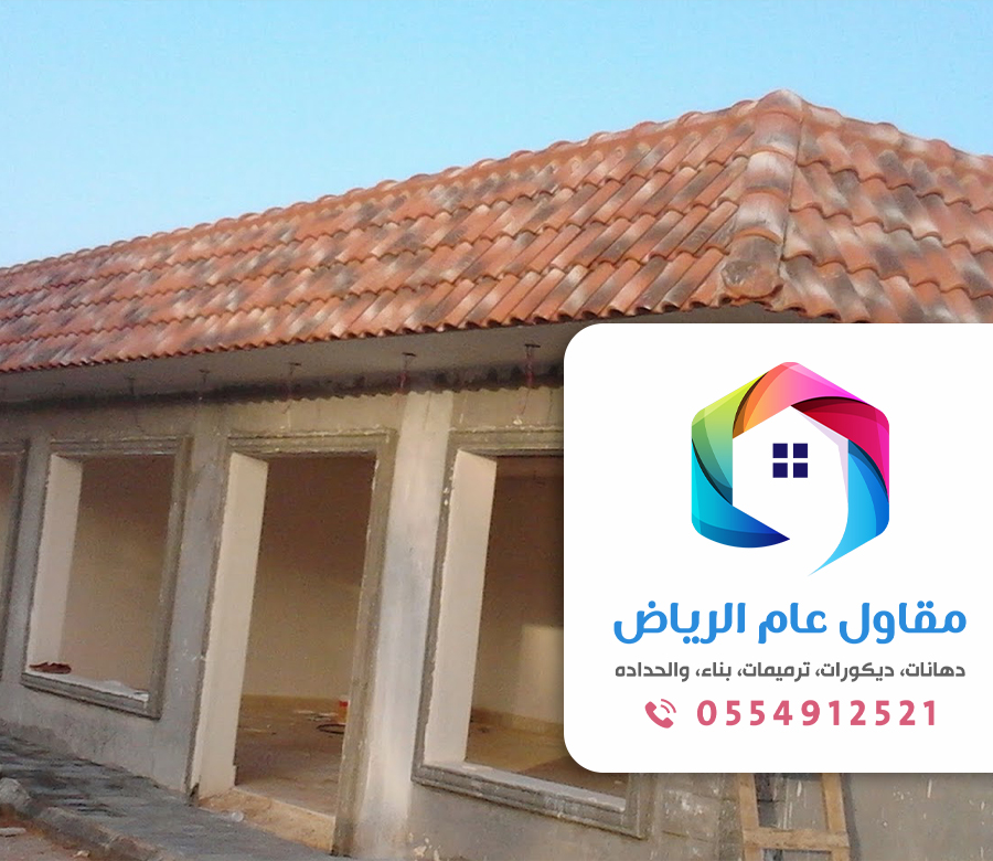 تشطيب منازل