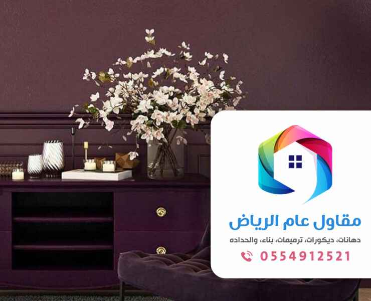 معلم دهانات الرياض