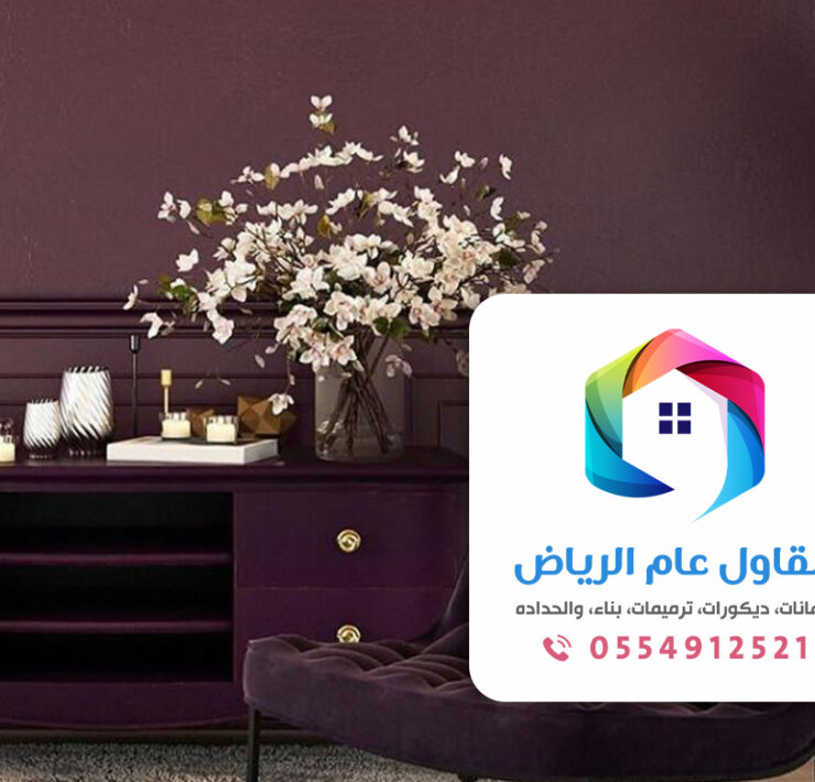 معلم دهانات الرياض