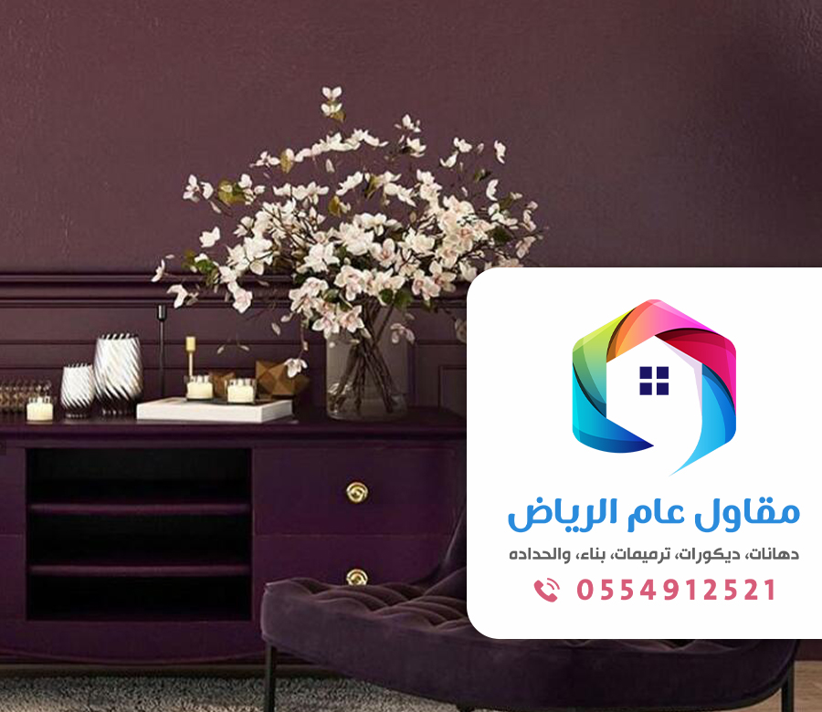 معلم دهانات الرياض