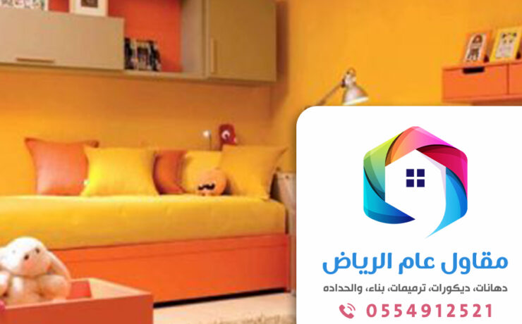 كتالوج دهانات مودرن