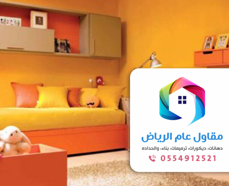 كتالوج دهانات مودرن