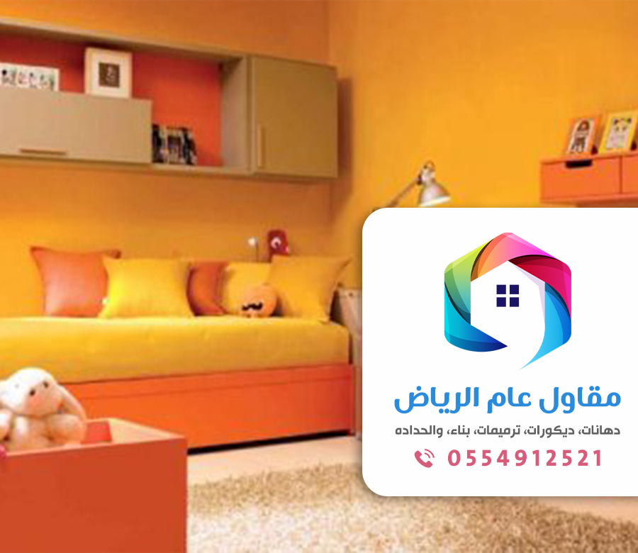 كتالوج دهانات مودرن