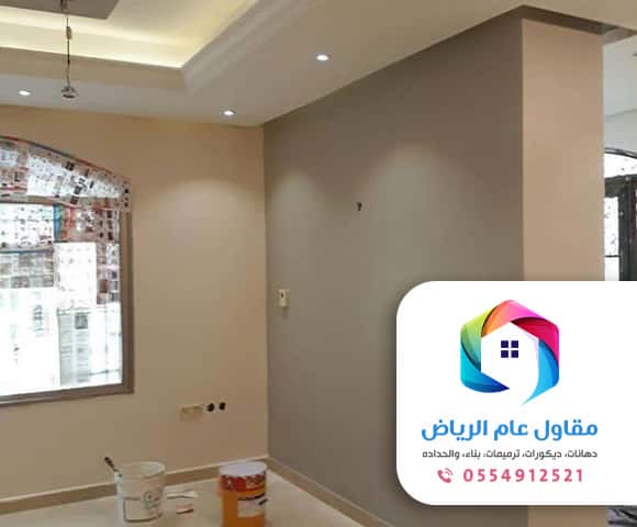 عامل بوية ممتاز وسط الرياض