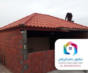 تركيب قرميد