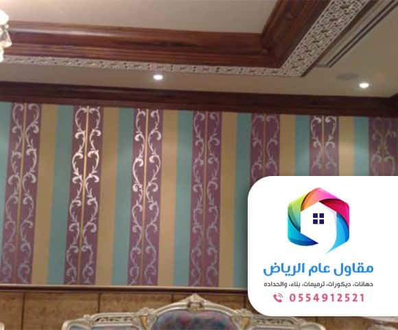 كتالوج دهانات مودرن