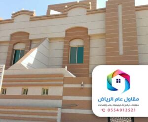 معلم كسر الرخام