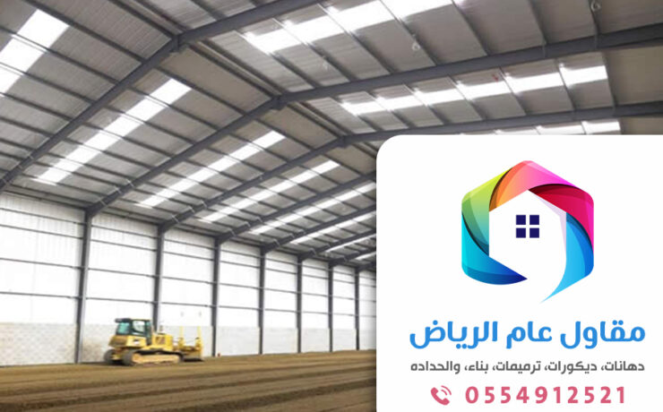 ورشة حداده في الرياض