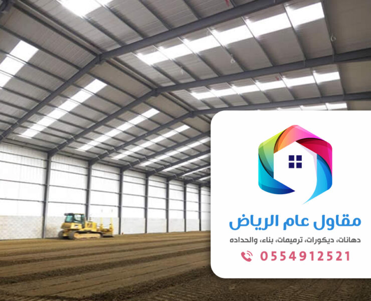 ورشة حداده في الرياض