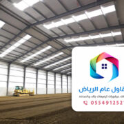 ورشة حداده في الرياض