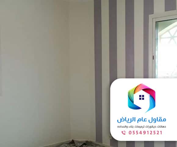 عامل بوية ممتاز وسط الرياض