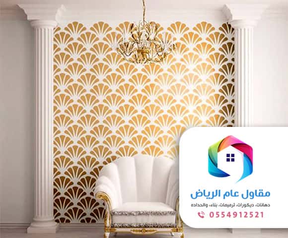 معلم دهان الرياض