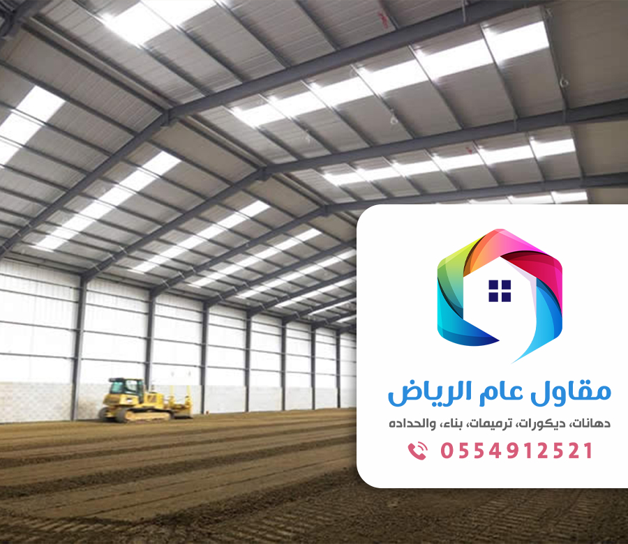 ورشة حداده في الرياض