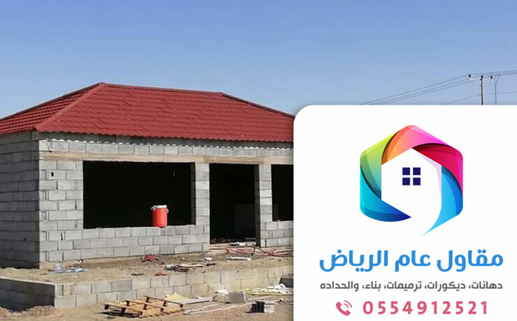 تركيب قرميد