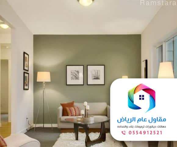 كتالوج دهانات مودرن