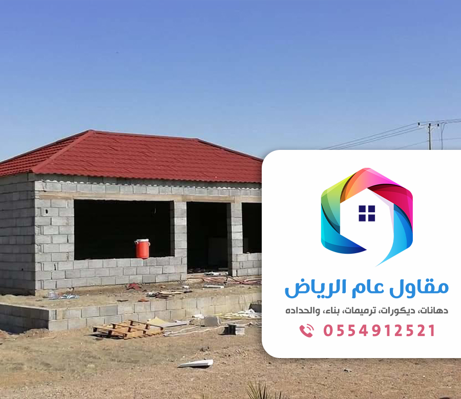 تركيب قرميد