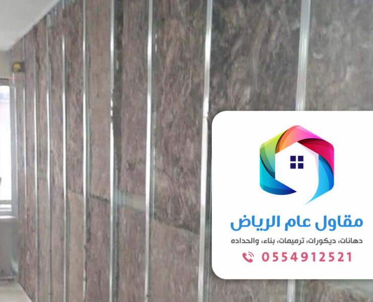 الاسمنت بورد بالرياض