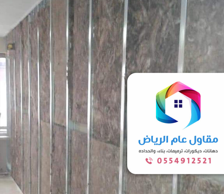 الاسمنت بورد بالرياض ت/ 0554912521 تركيب المقاطع الخارجية في الرياض