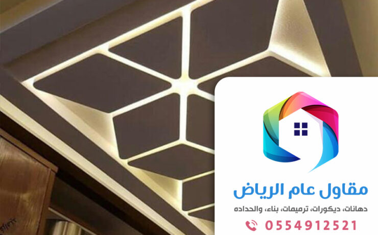 تركيب ديكورات بالرياض