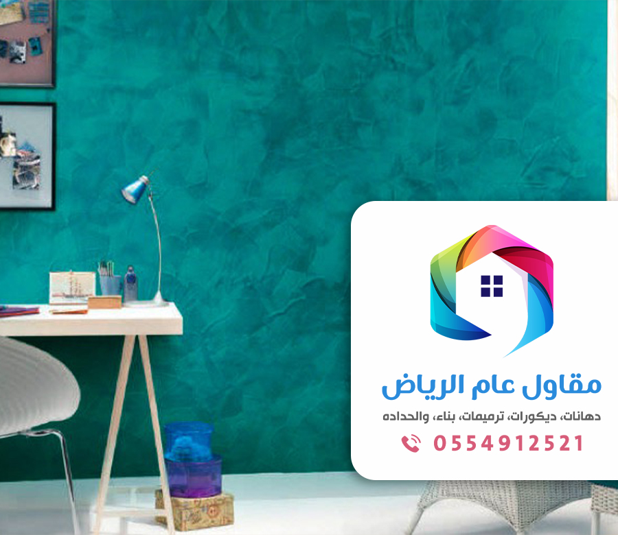 معلم دهان الرياض