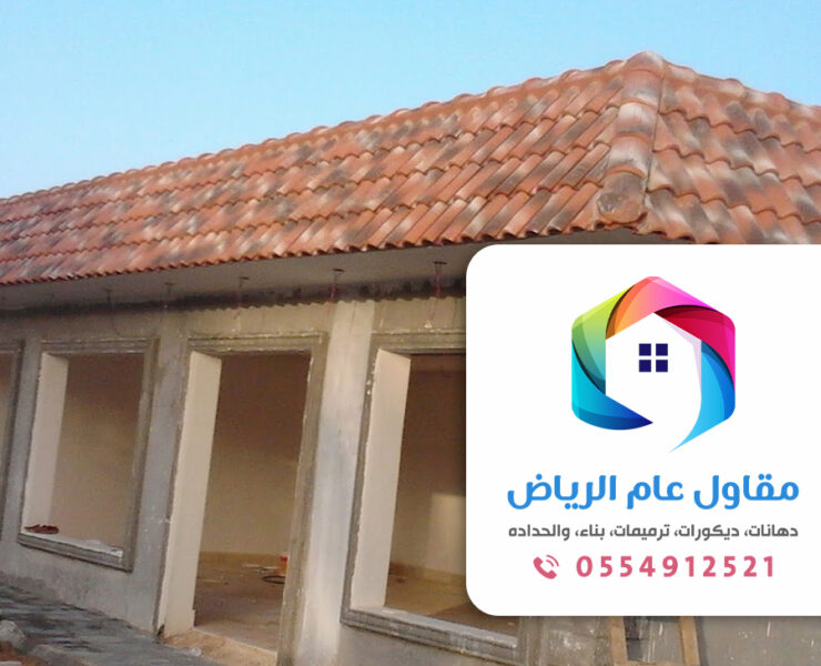 تشطيب منازل