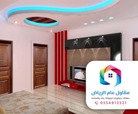 كتالوج دهانات مودرن