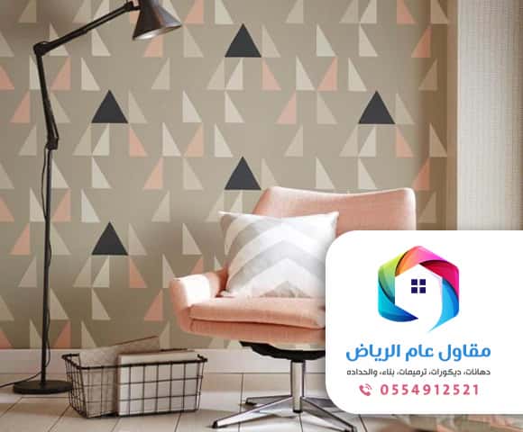 معلم دهانات حوائط