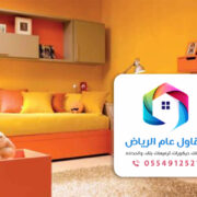 كتالوج دهانات مودرن